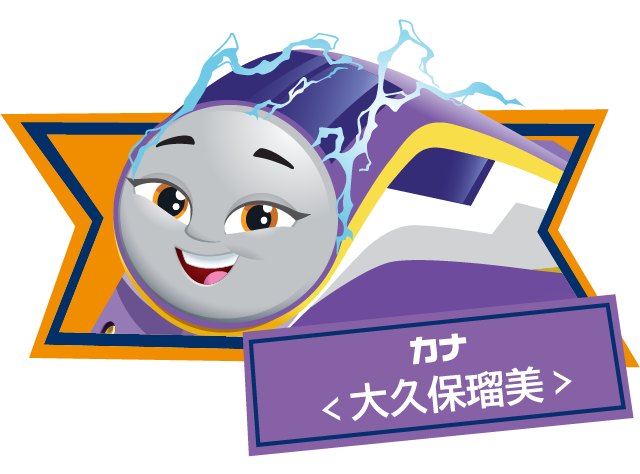 カナ(声•大久保瑠美)